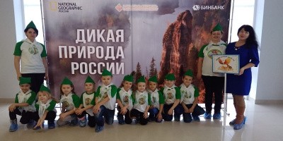 7 декабря 2018 г. Юные экологи посетили первую экспозицию – фотовыставку «Дикая природа России-2017»